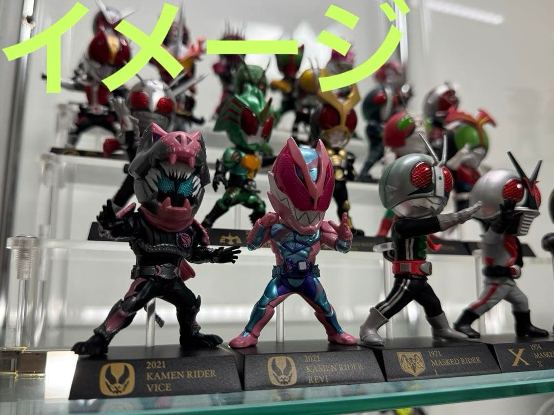 DEFORME-X 一番くじ仮面ライダー 50th 全22種