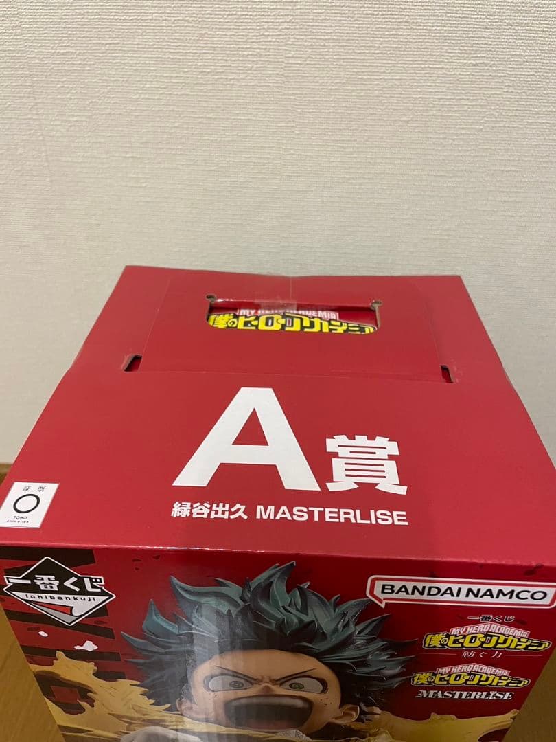 僕のヒーローアカデミア MASTERLISE A賞 緑谷出久