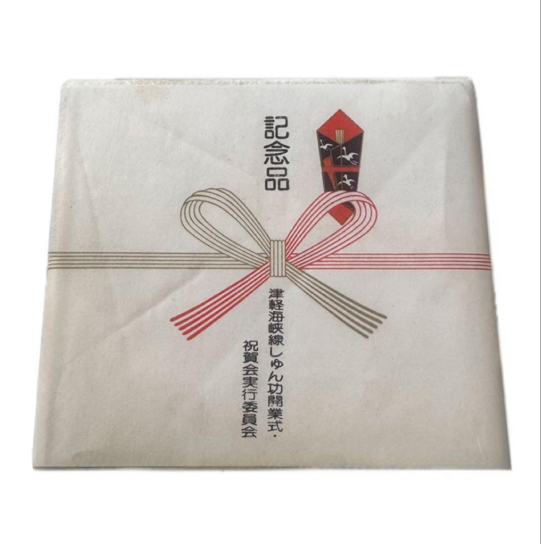 非売品 青函トンネル 津軽海峡線 竣功開業式 海底トンネル記念メダル 鉄道グッズ