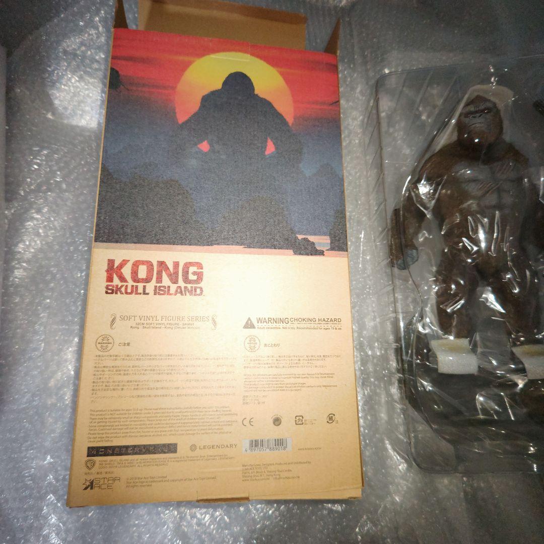 スターエーストイズ　コング　KONG　キングコング　フィギュア　DX
