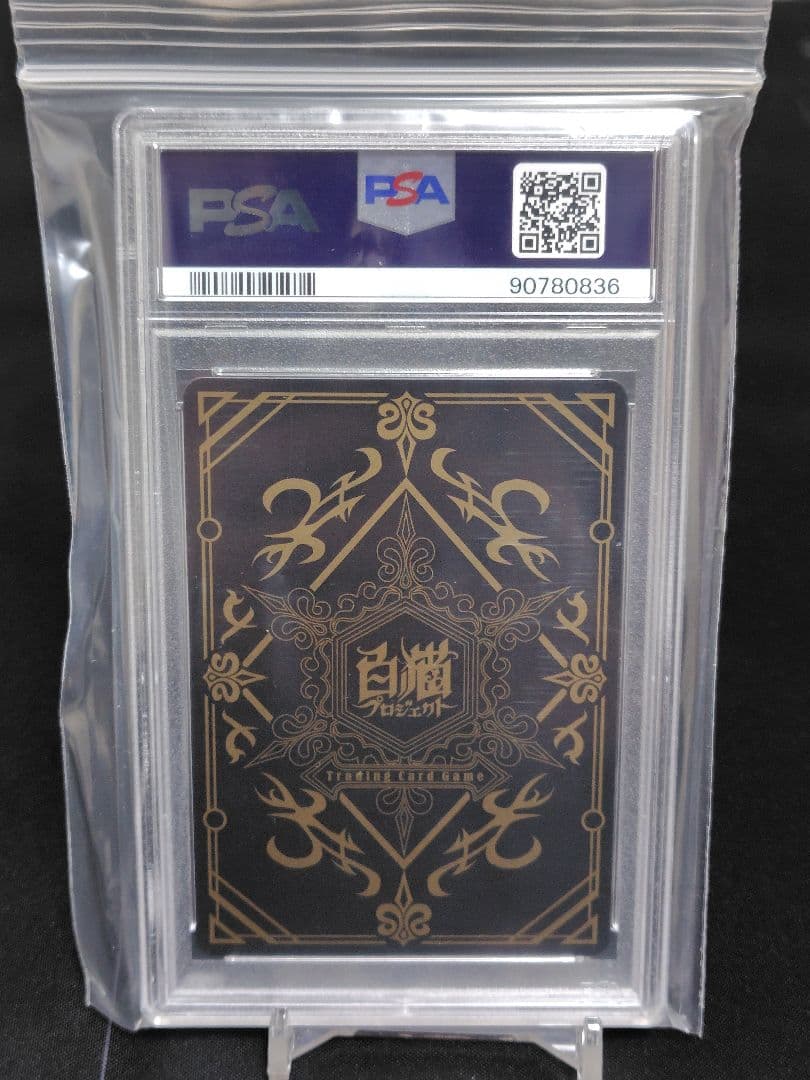 (PSA10)　白猫TCG PR003 ティナ