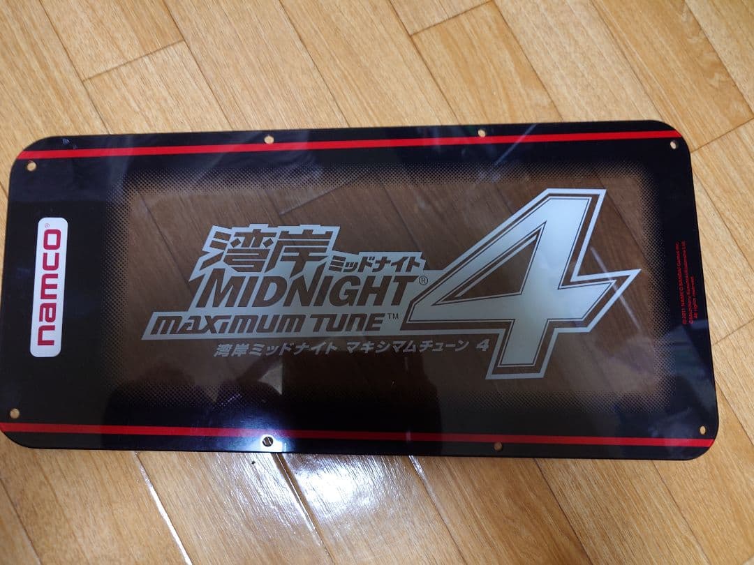 湾岸ミッドナイトMAXIMUMTUNE4 アーケード　シート背面パネル