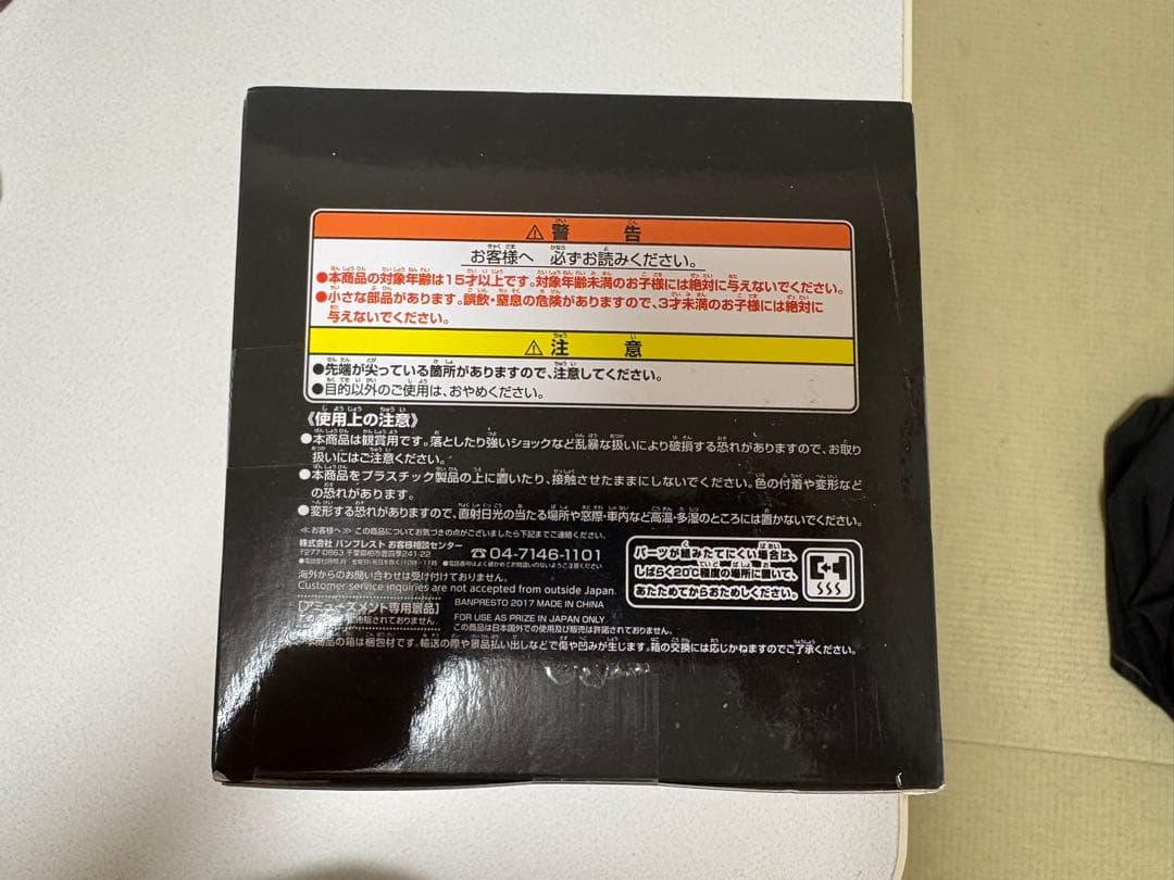 ⭐︎新品未使用⭐︎JOJO'S FIGURE GALLERY 吉良吉影 フィギュア