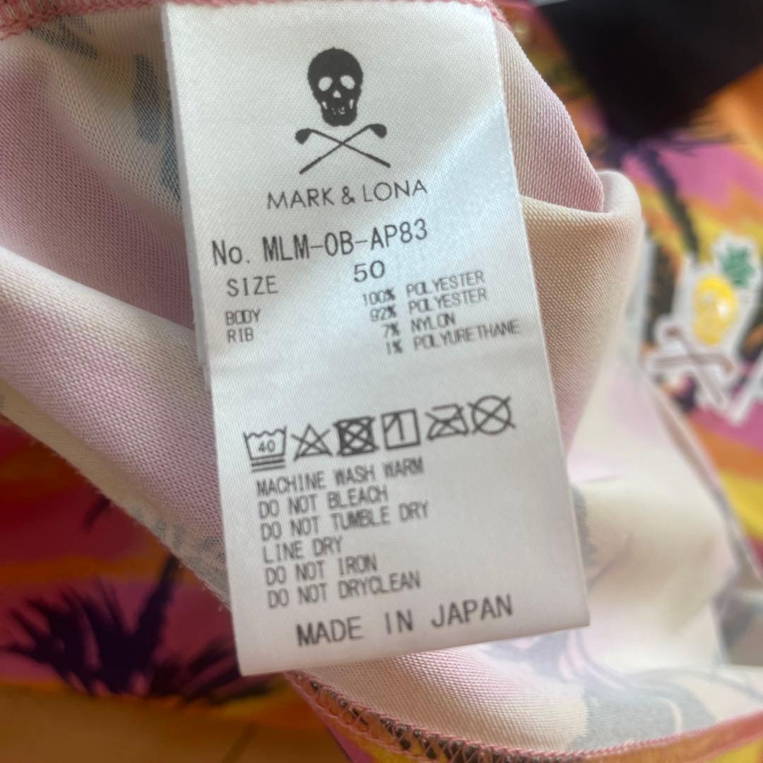 マークアンドロナハワイ限定完売品