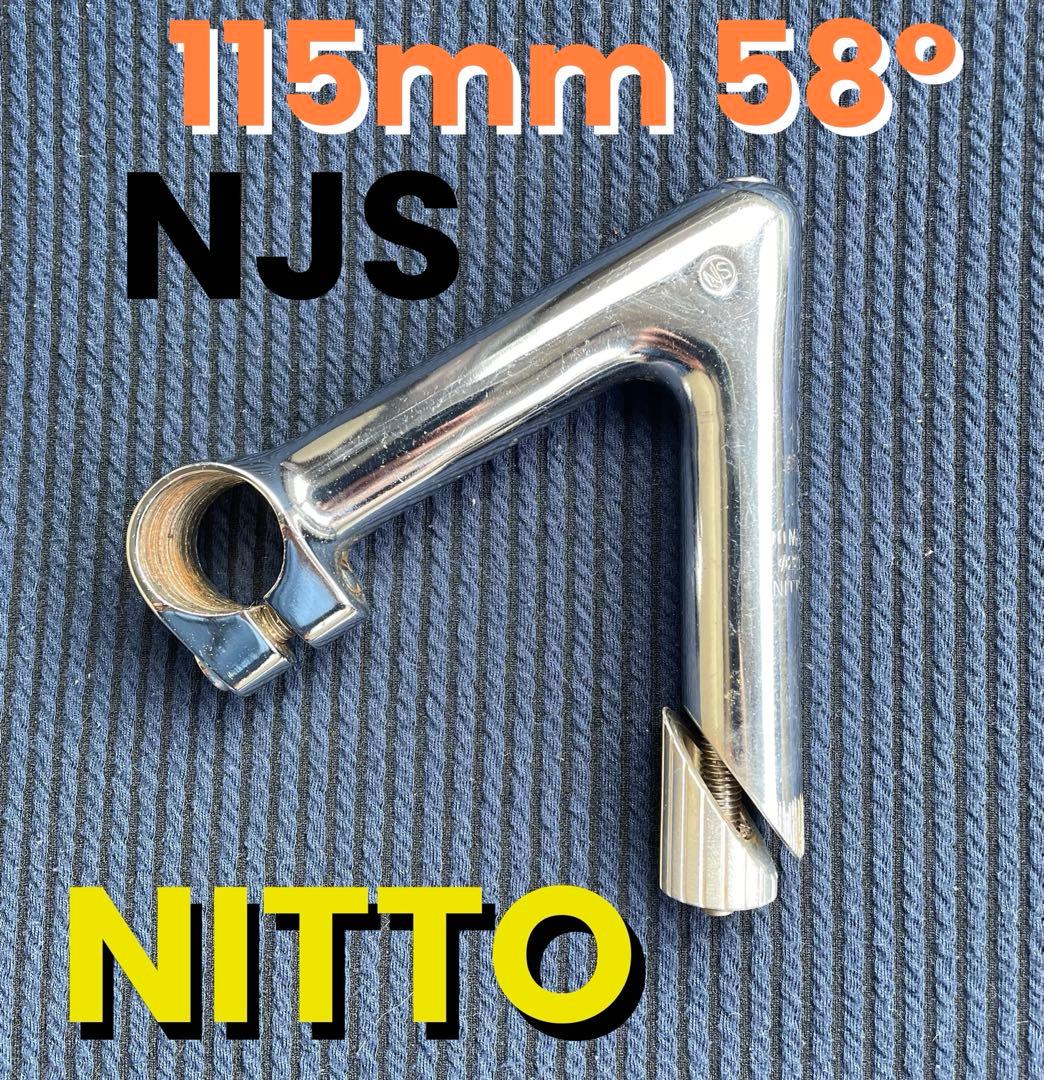 NJS NITTO ステム　115mm 58° 競輪　ピスト　ランドナー　ロード