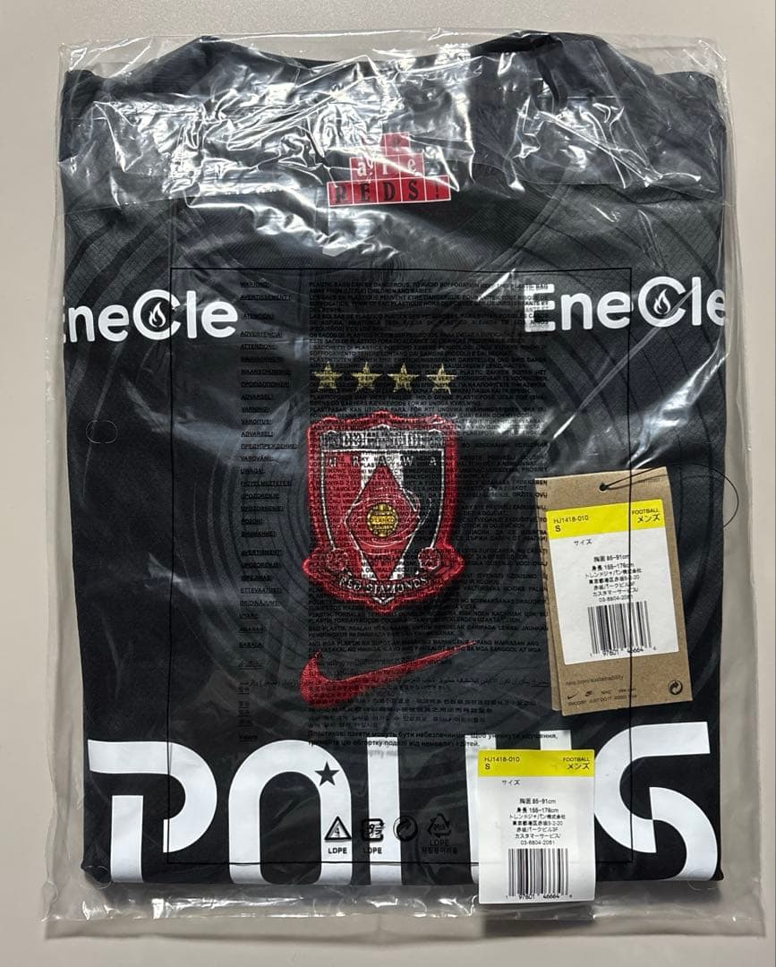 Sサイズ 浦和レッズ 3rd ユニフォーム 黒ユニ 2025 未開封