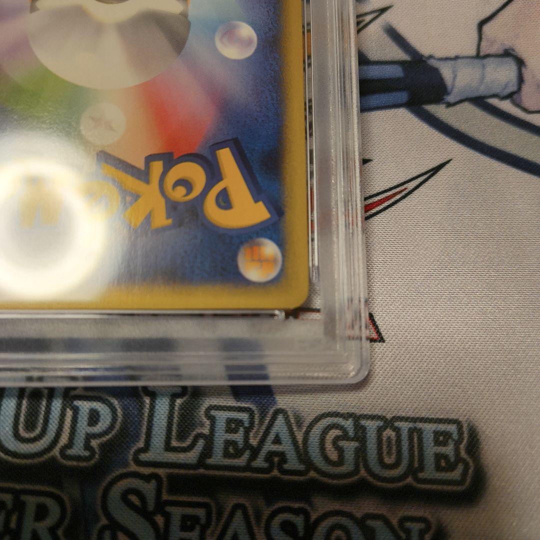 PSA9 ゼニガメ マクドナルド プロモ マック カードe 007/018