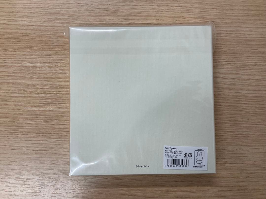 福袋　ミッフィー ファン必見！エコバッグ・書籍・雑貨セット