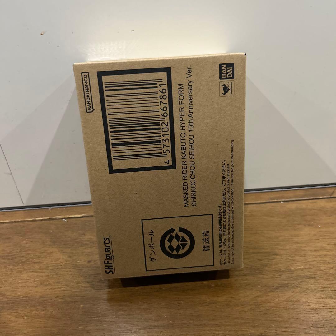 S.H.Figuarts 真骨彫製法 仮面ライダーカブト　ハイパーフォーム