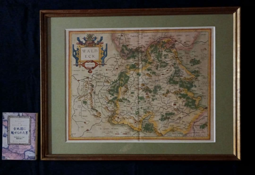 額装品　西洋古地図　17世紀　G.MERCATOR 「Waldeck」美品