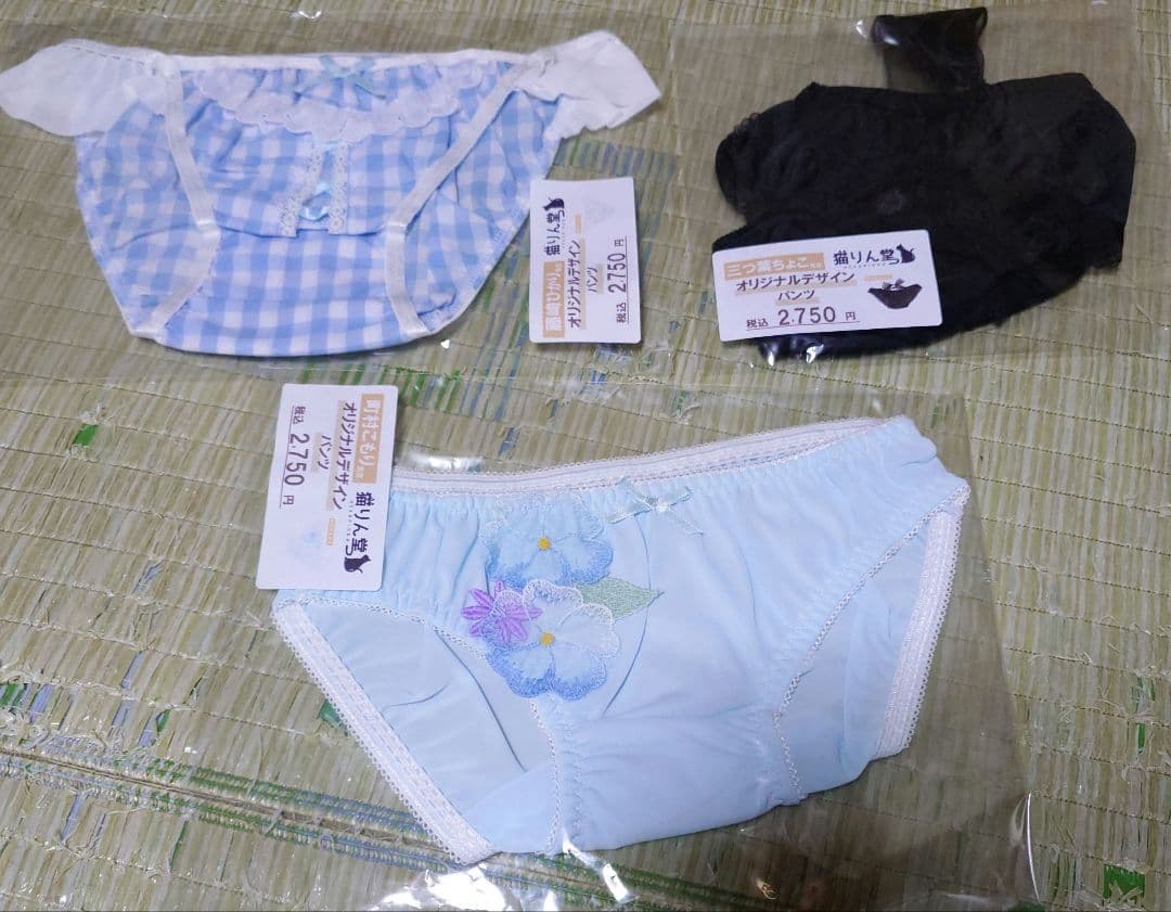 猫りん堂 オリジナルパンツ 藤崎ひかり 町村こもり 三つ葉ちょこ 3点セット