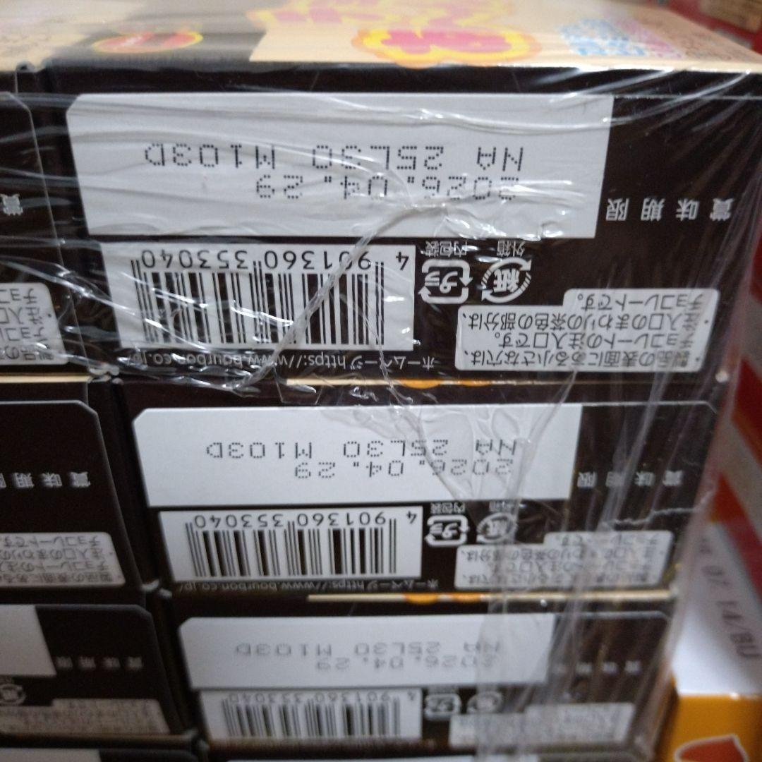 じゃがりこ＆ブラックサンダー＆ベビースター＆その他詰め合わせ