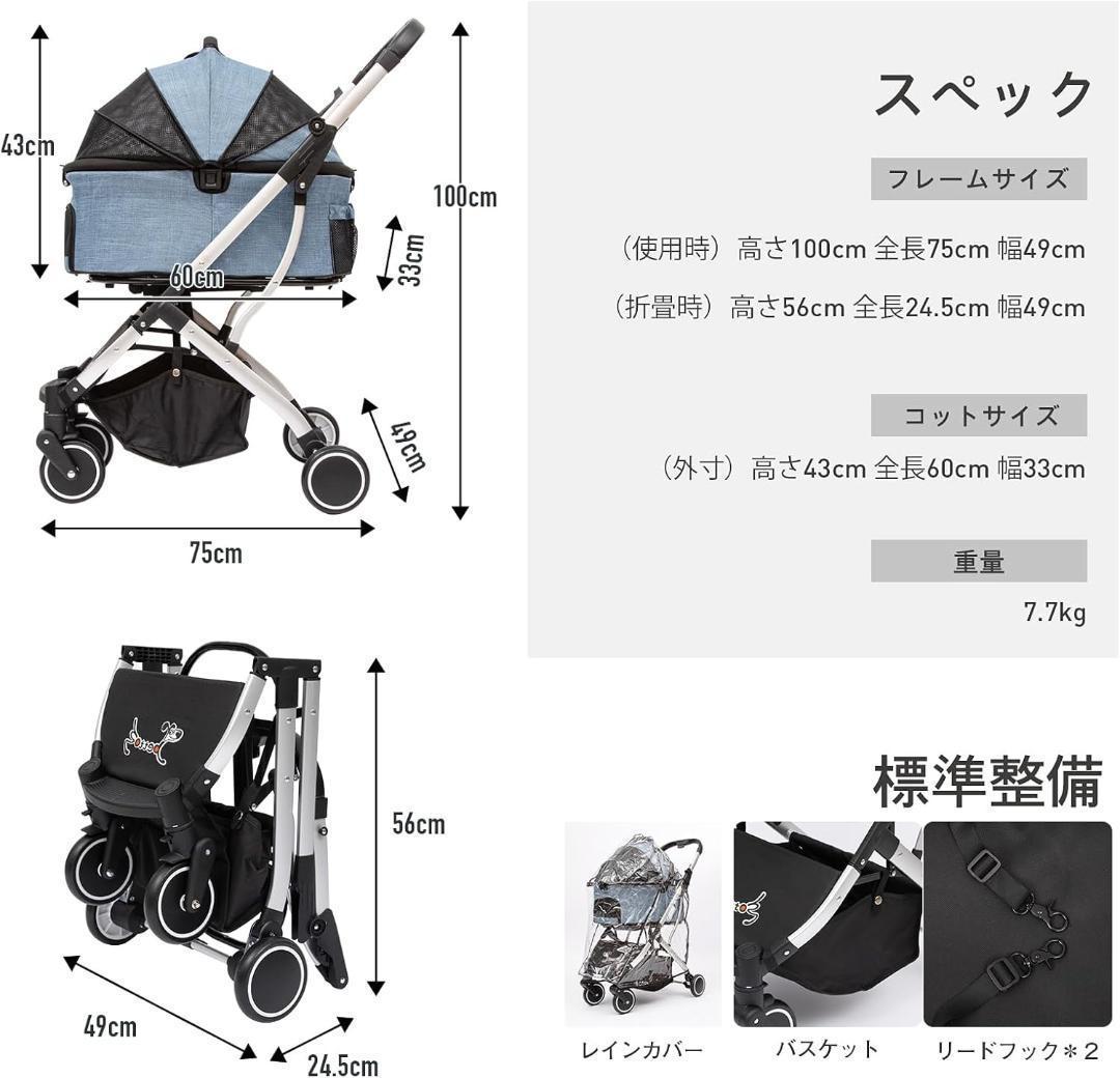 PETTOM 分離型 ペットカート 折りたたみ可 ペットキャリー