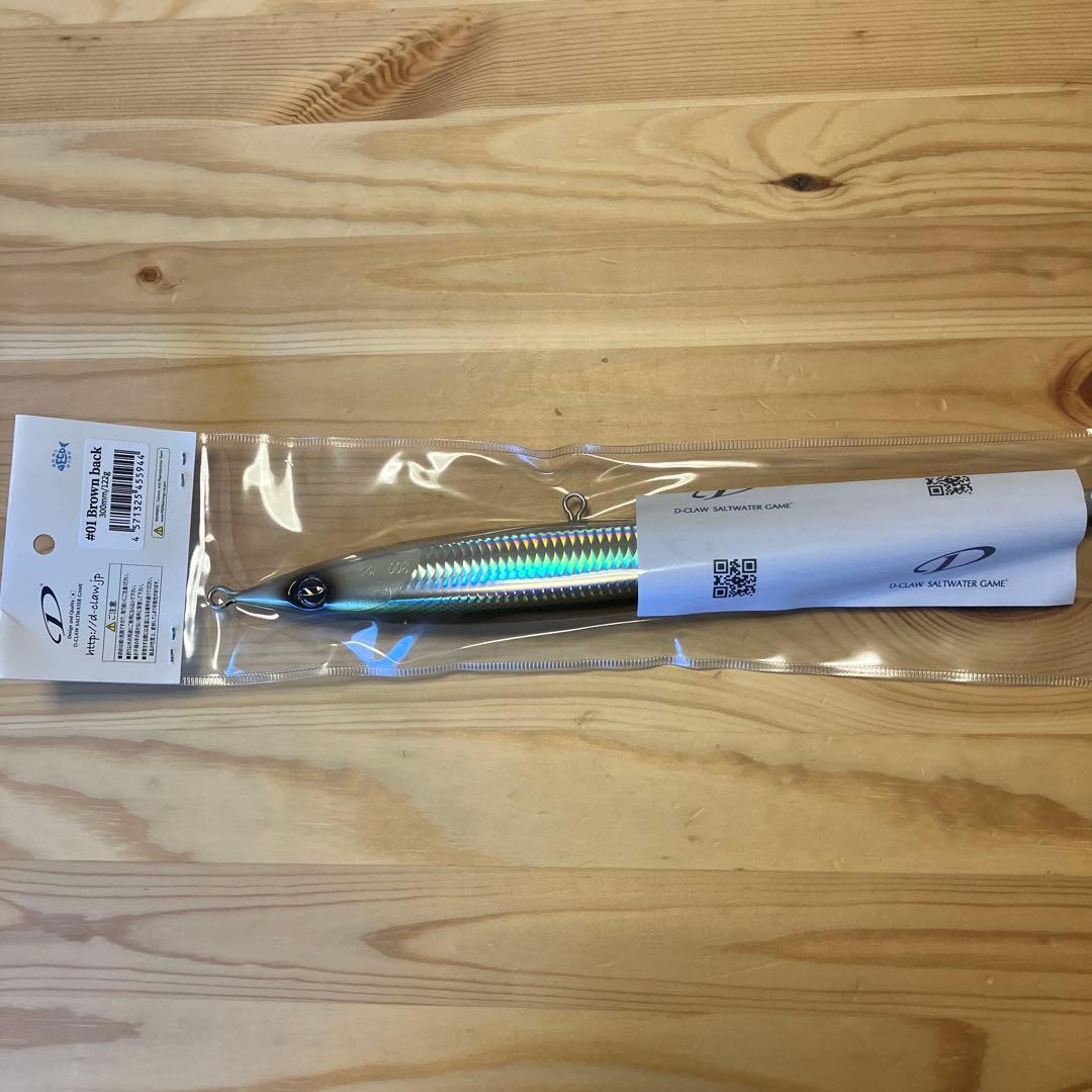 【4日迄】D-CLAW MARINO300SLIM Brown back