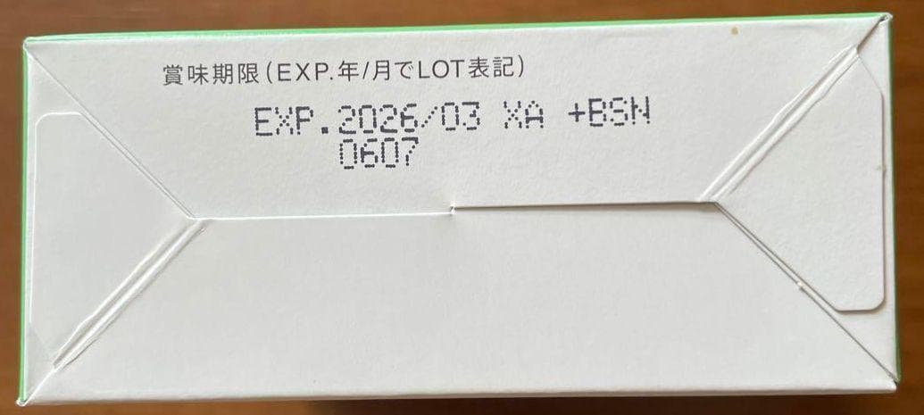 GWsale☆リポカプセル ビタミンC+D LYPO-C+D 90包