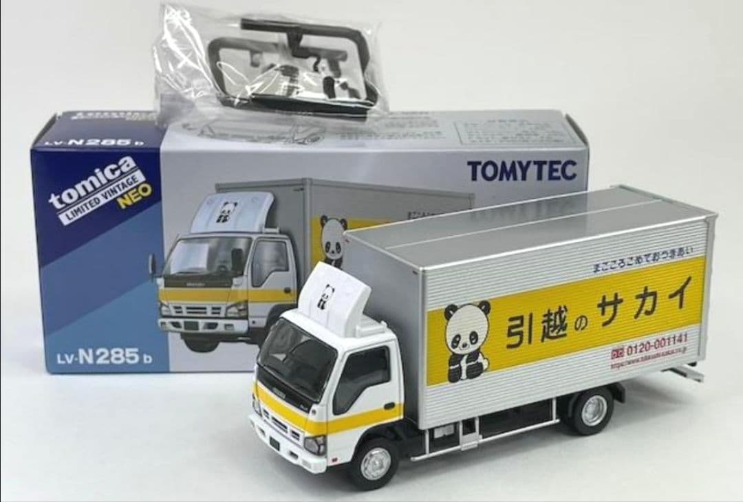 トミカリミテッドヴィンテージネオ いすゞ エルフ パネルバン サカイ引越センター