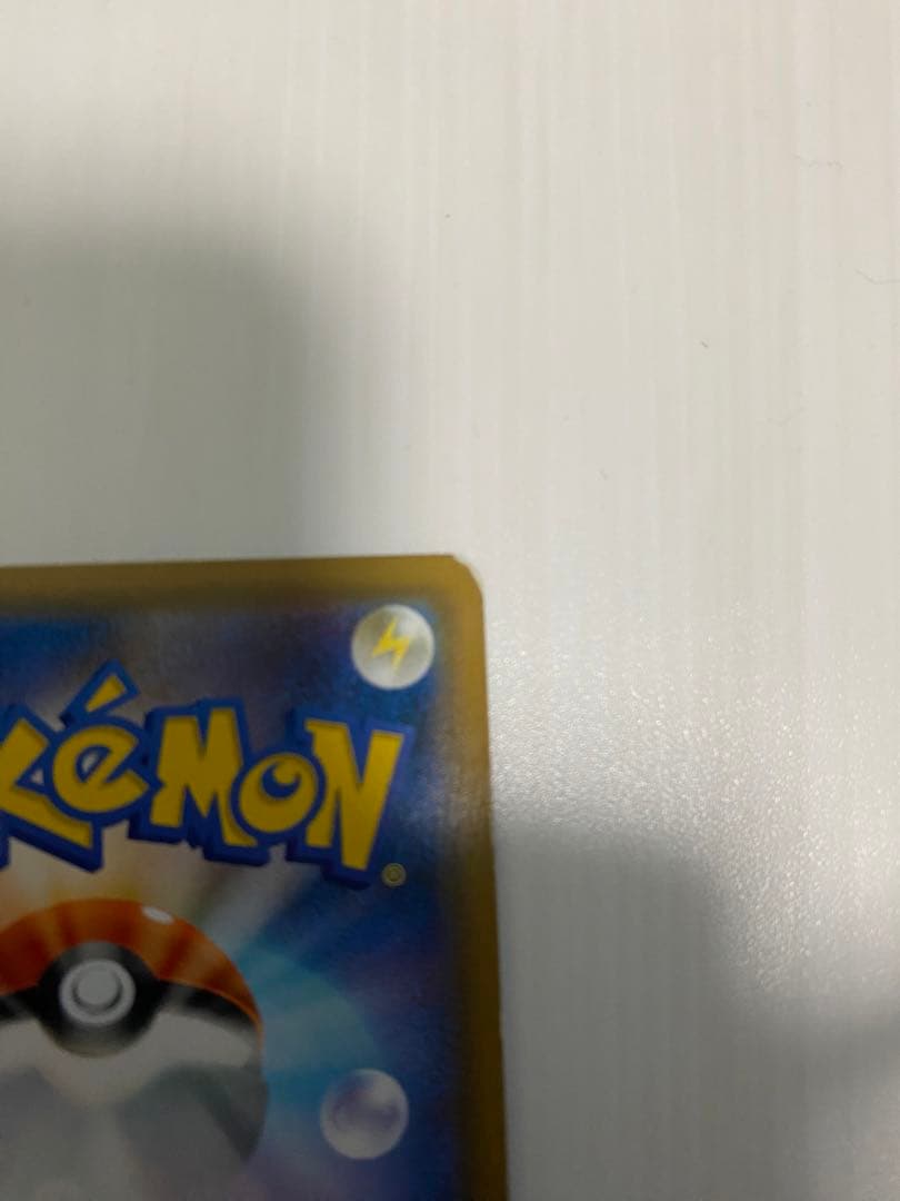 ミカン　SR ポケモンカード