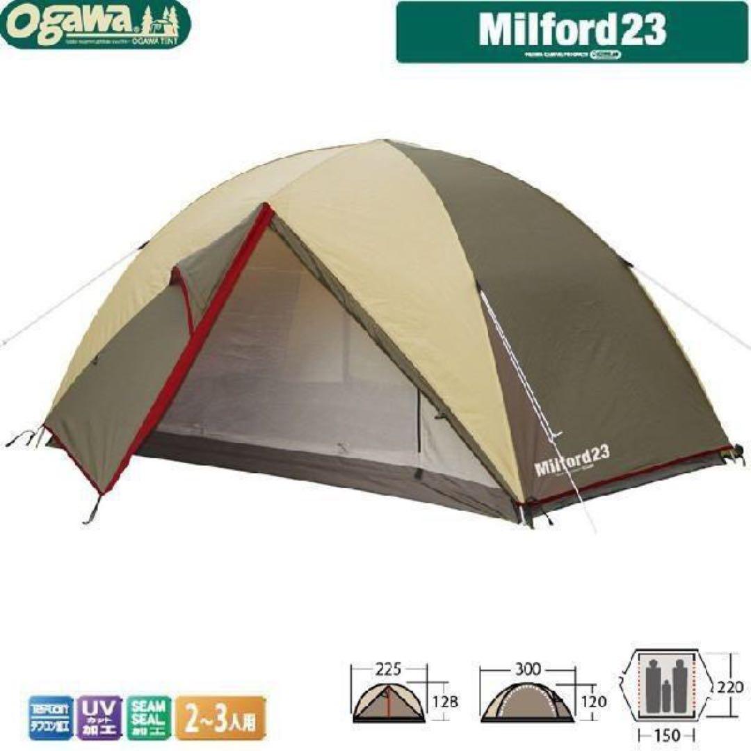 Milford 23 Ogawa テント