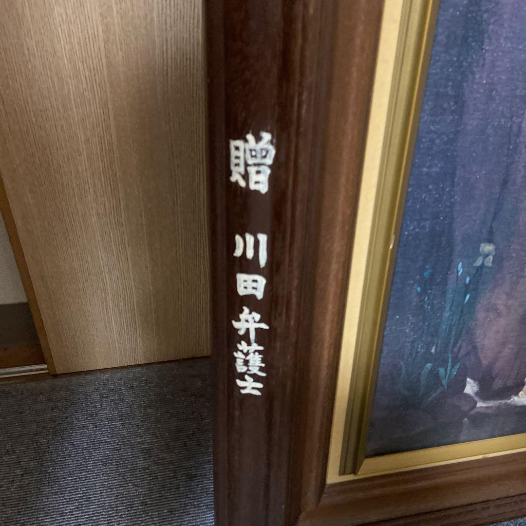 名画　大型絵画　泉　ドミニクアングル　美術品　インテリア　ア-ト 額縁