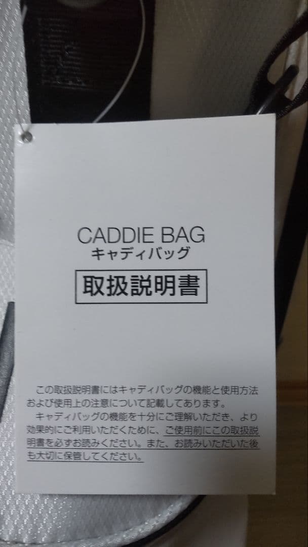 Hyperlaunch GOLF キャディバッグ ホワイト/ブラック