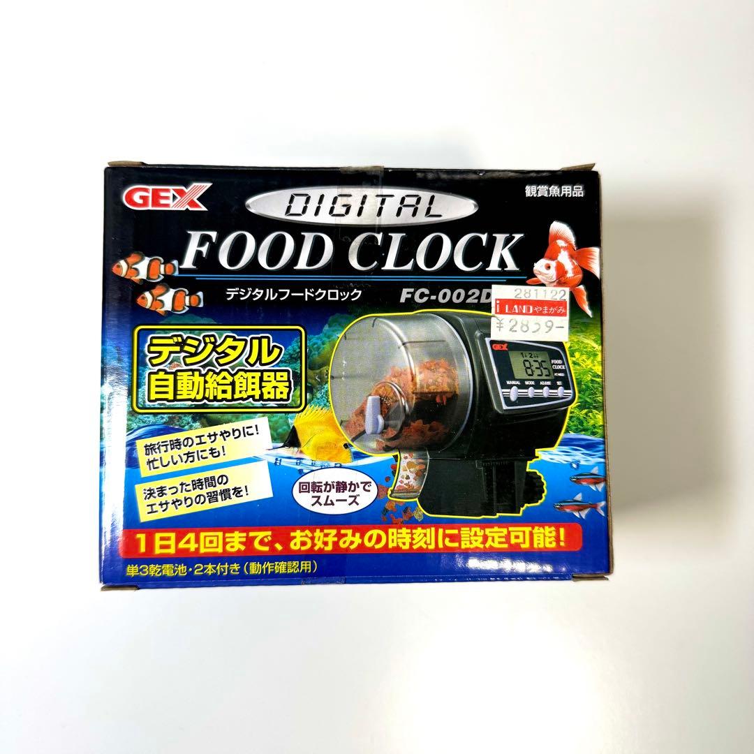 【未使用品】観賞用魚用品セット フィルター ポンプ 自動餌やり 水作エイト 他