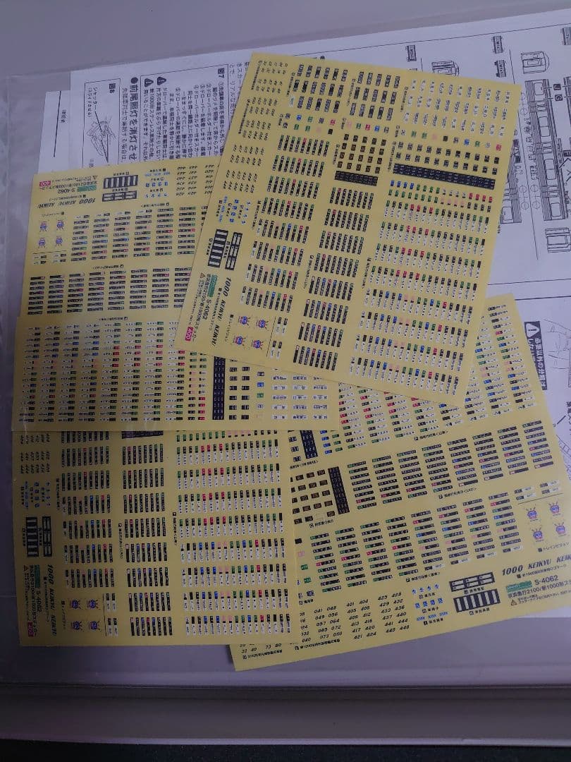 京急 新1000形 8両 ステンレス車 グリーンマックス 美品