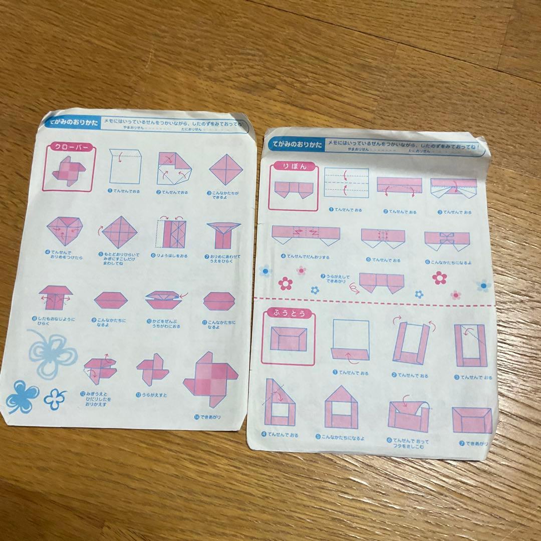 平成レトロ　平成文具　他 メモ帳　15点