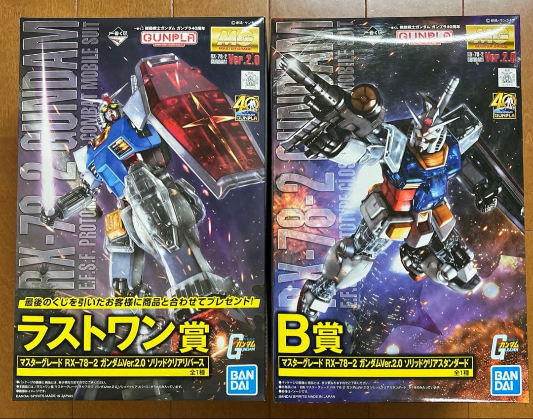 ガンプラ1番くじ　RX78-2 ラストワン　B賞　MG
