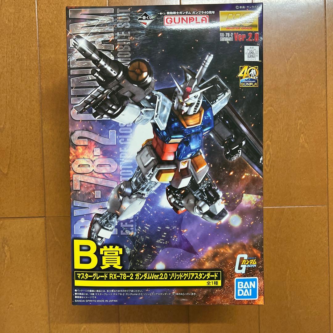 ガンプラ1番くじ　RX78-2 ラストワン　B賞　MG