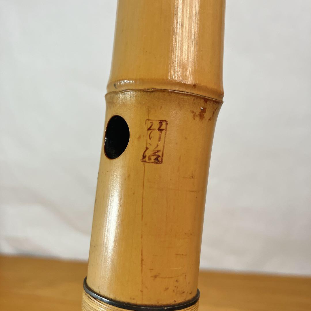 尺八 竹治銘 約1.4尺 42cm 和楽器 伝統工芸 竹製 管楽器