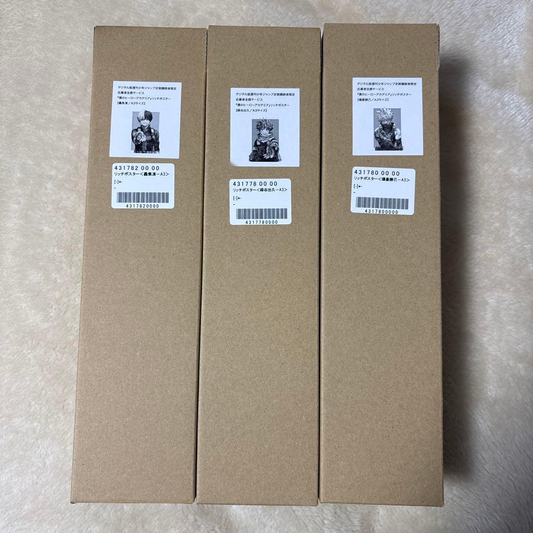 僕のヒーローアカデミア リッチポスター A3サイズ 3種セット