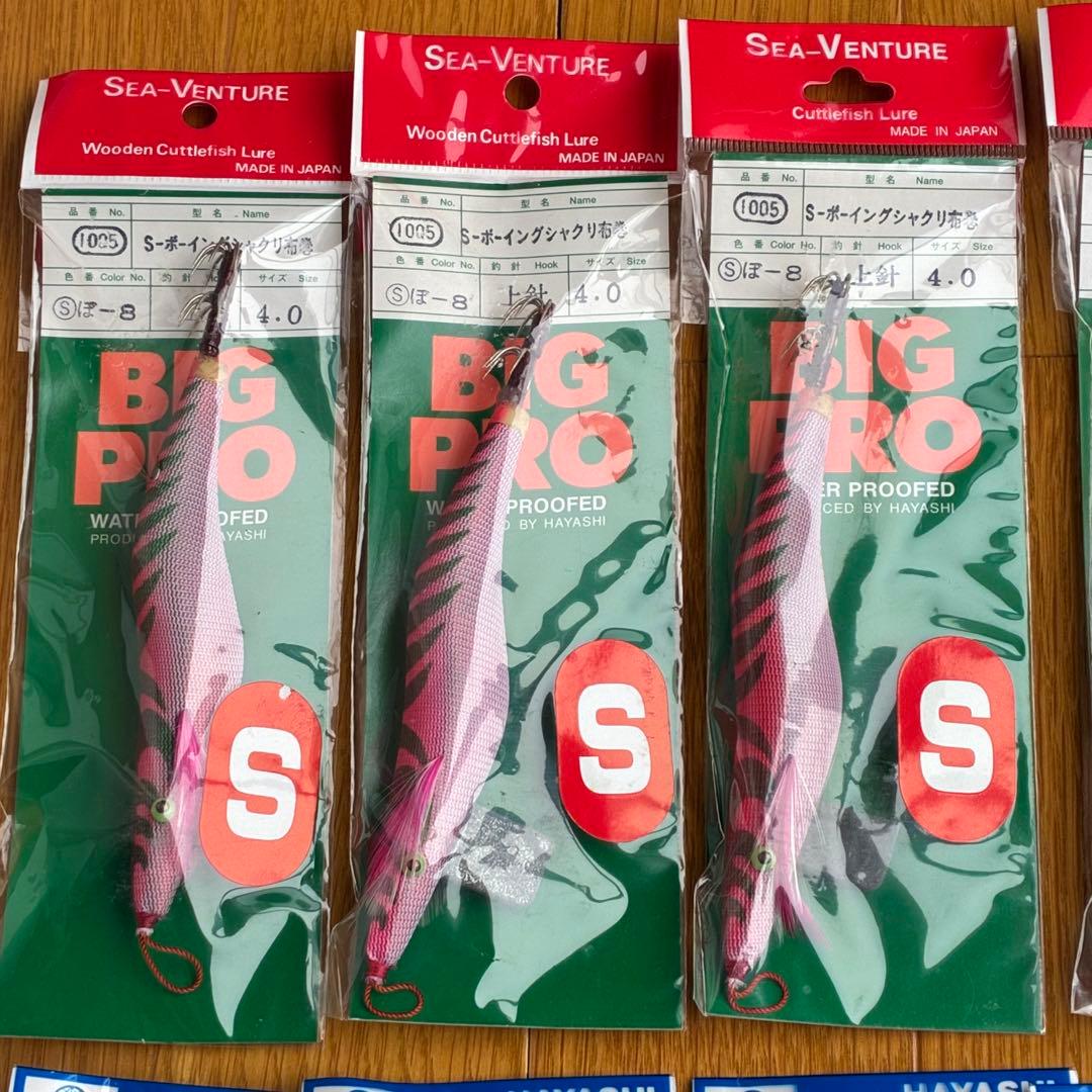 廃盤　新品未使用　ハヤシ　エギ　まとめ売り