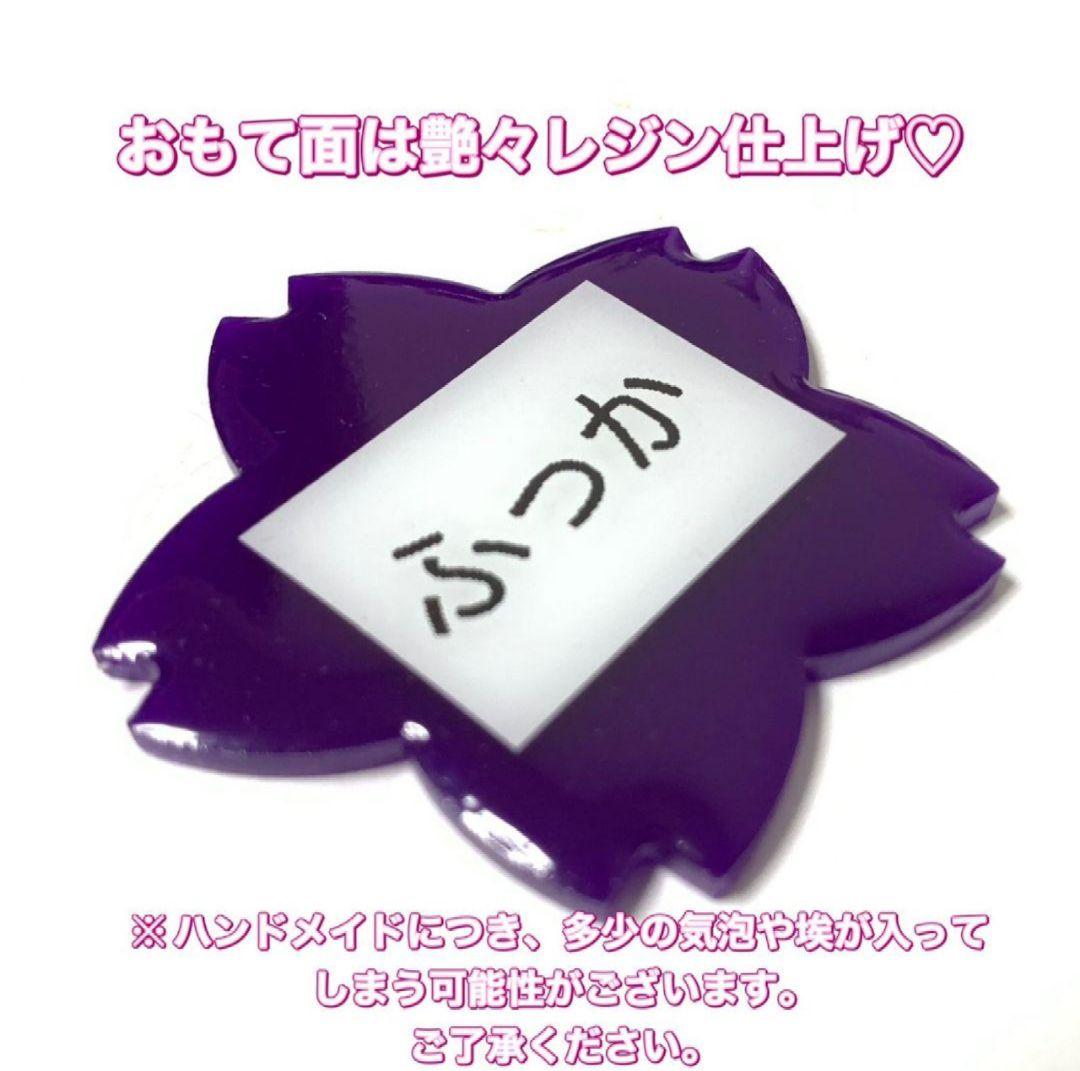 ♡♡　オーダー　お名前バッジ　♡♡