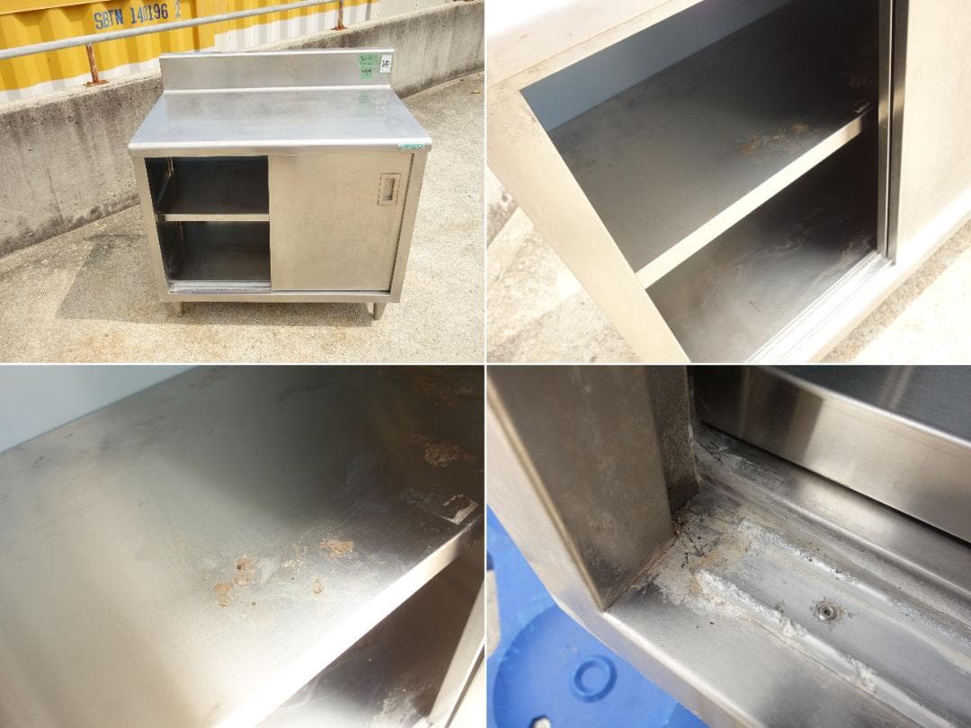 M▽業務用 作業台 棚 戸棚 キャビネット ステンレス (Fe1817)