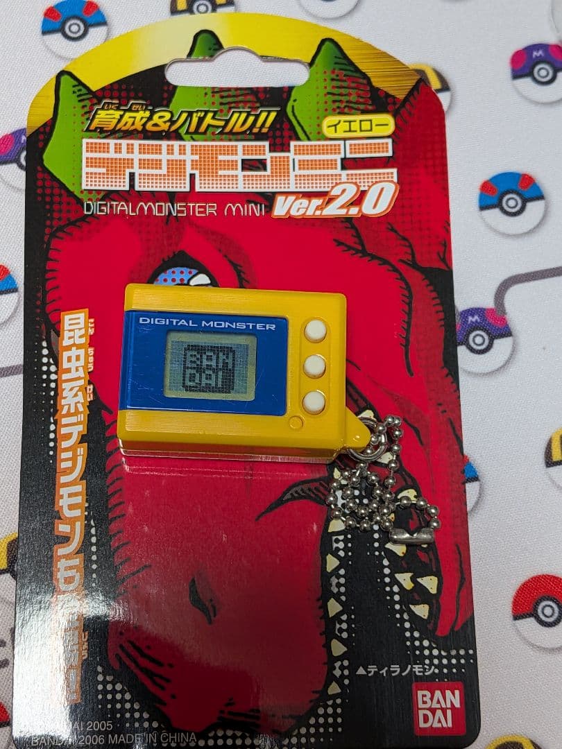 デジモン　ミニ　ver.2.0　イエロー