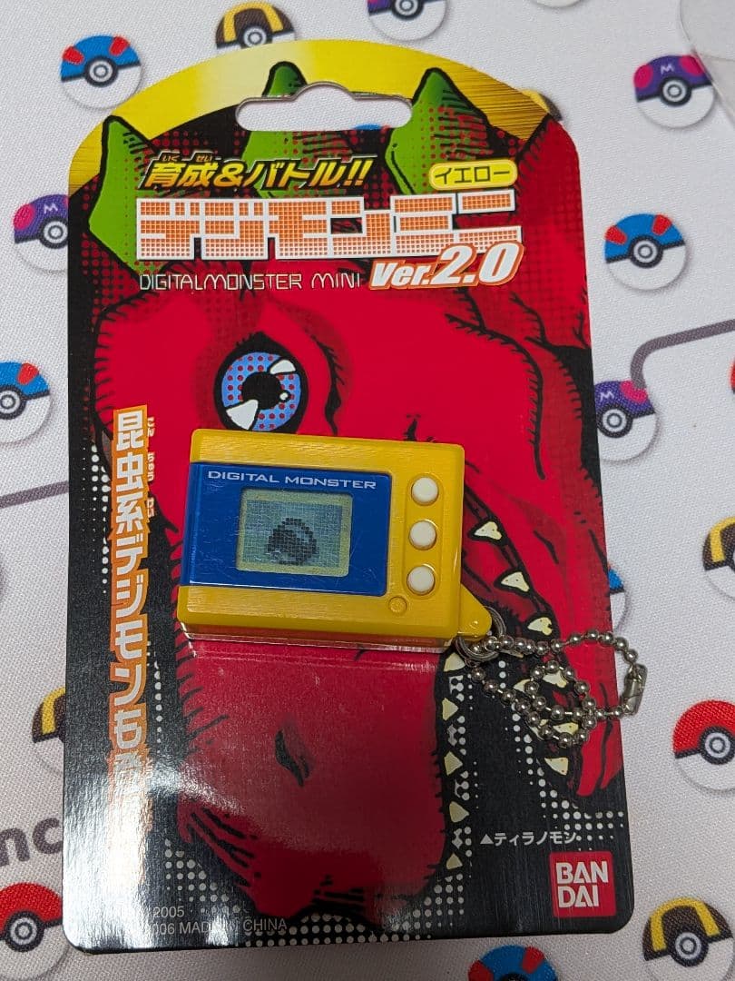 デジモン　ミニ　ver.2.0　イエロー