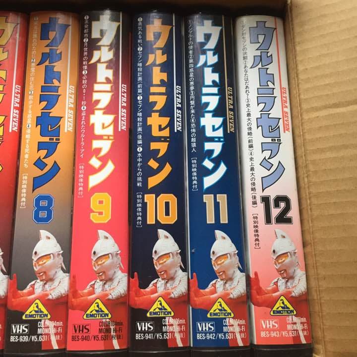 【美品】【新品未使用】ウルトラマンセブン全12巻