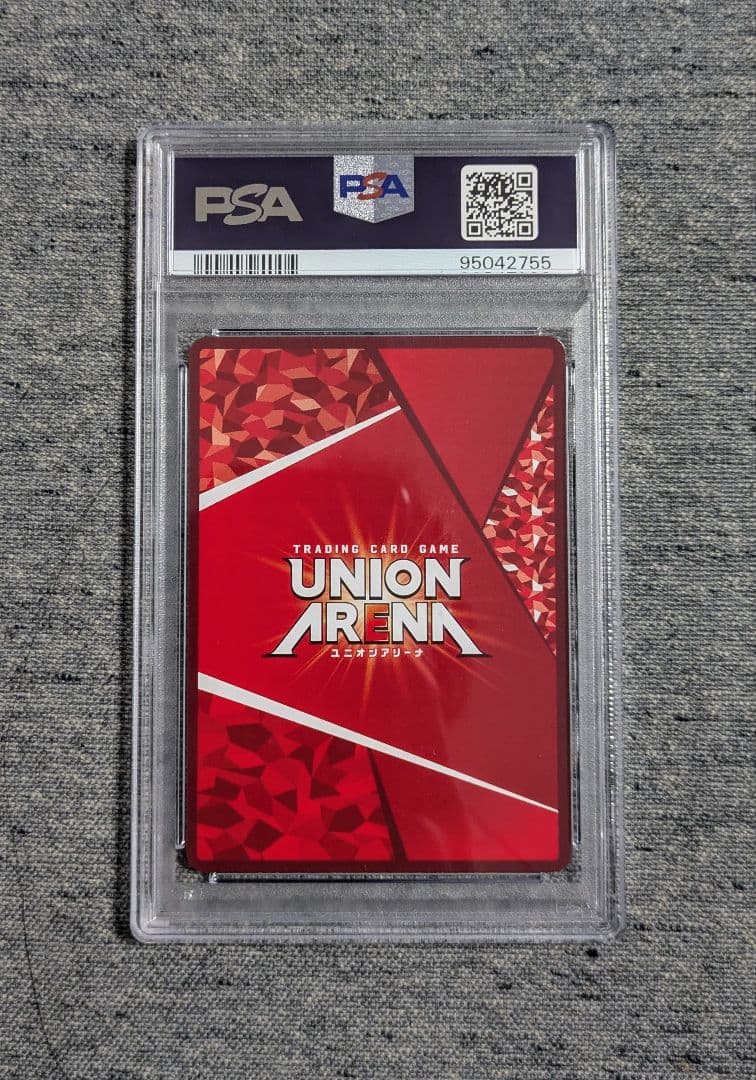 エレン・イェーガー SR★★ 星2 パラレル PSA10