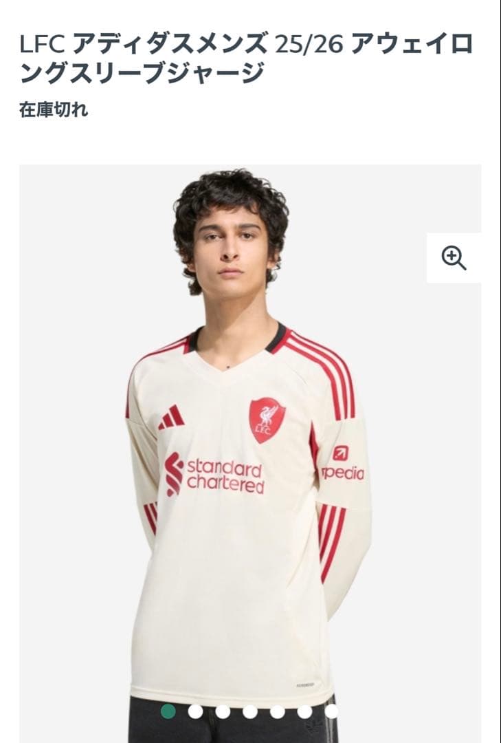 リヴァプール リバプール 25/26 アウェイ 長袖ユニフォーム XLヴィルツ