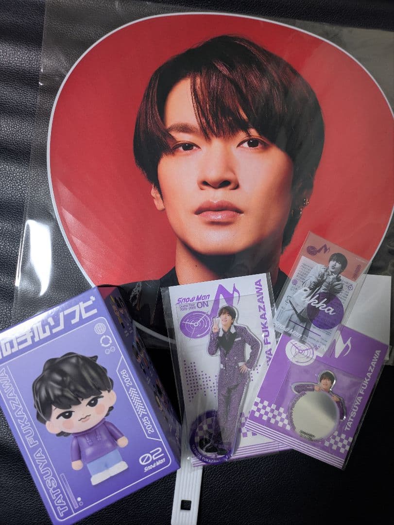 Man Dome Tour ON 深澤辰哉　セット　ペンライト込み