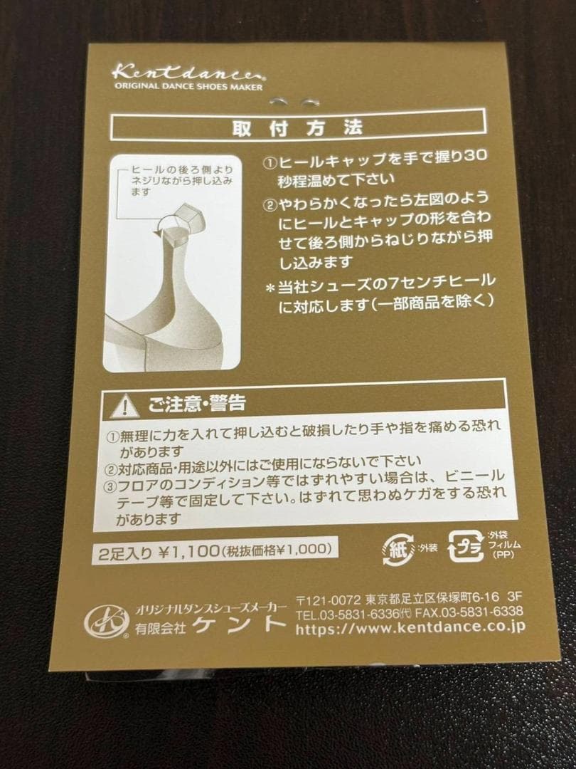 Kentdance オレンジ ハイヒール 女性用社交ダンス