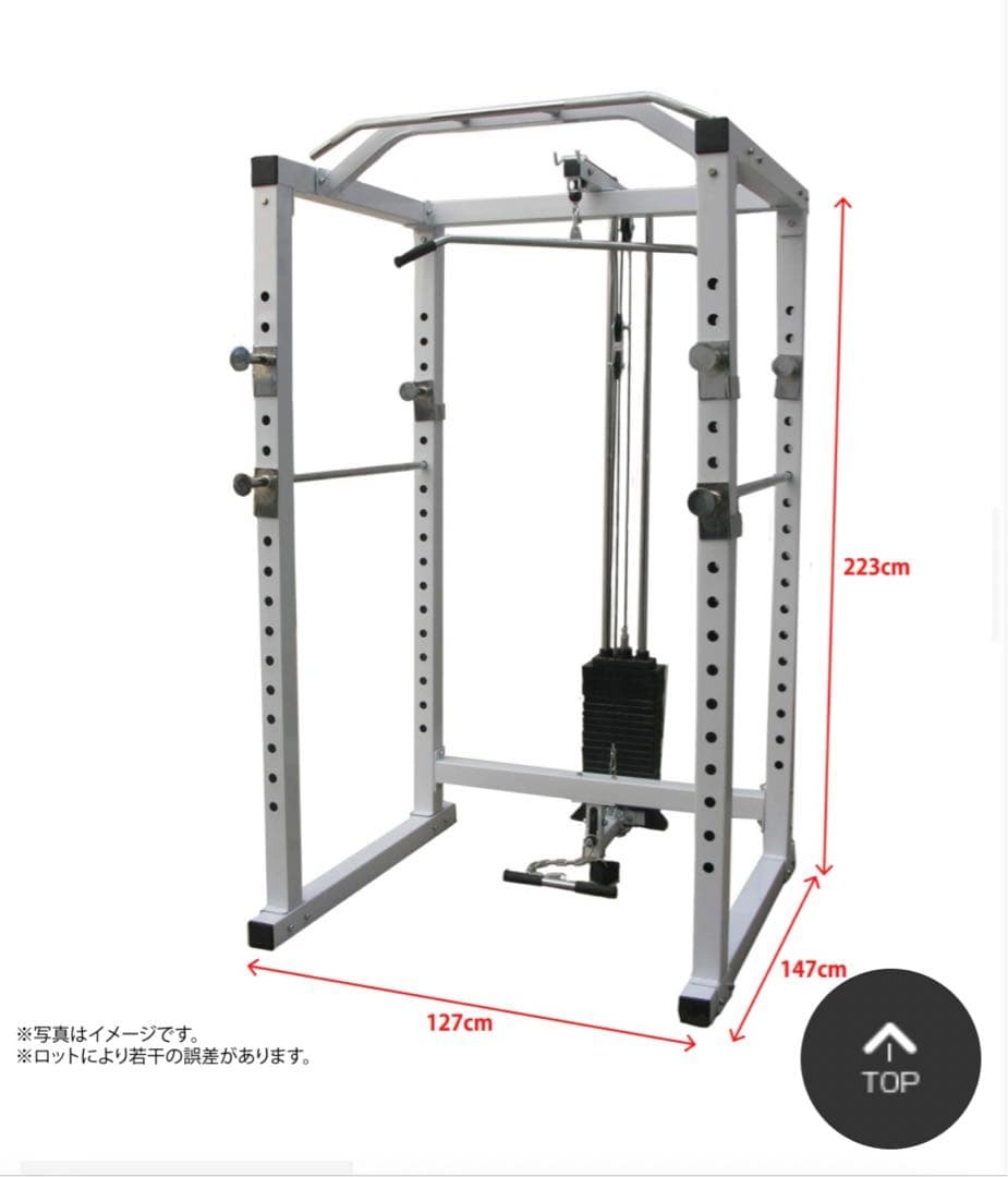 パワーラック　トレーニングベンチ