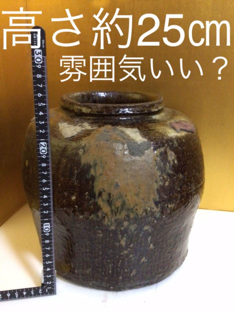 壺　雰囲気良さげです。