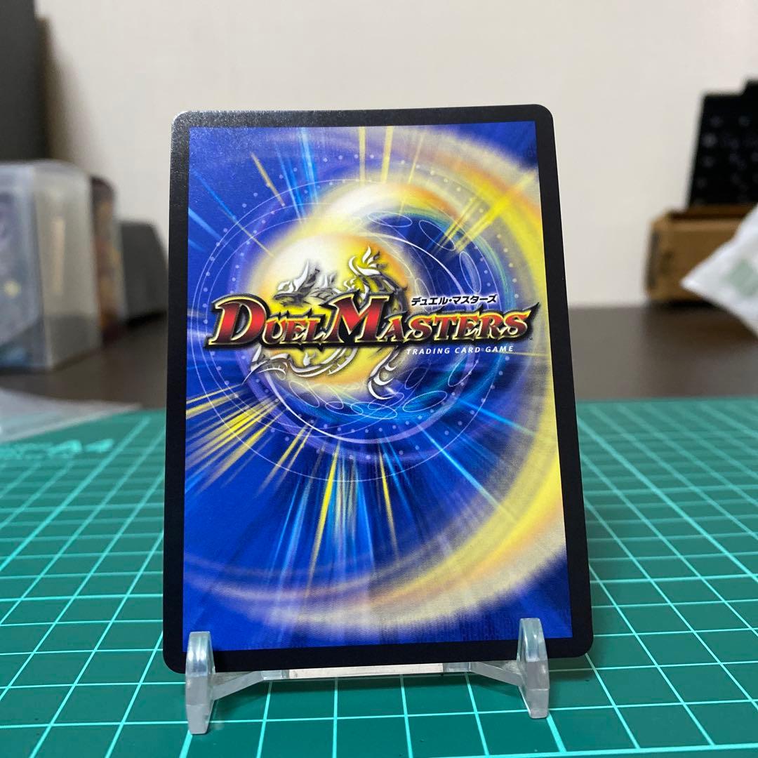 らくらくメルカリ便発送！　禁断竜王 volval8　金トレジャー