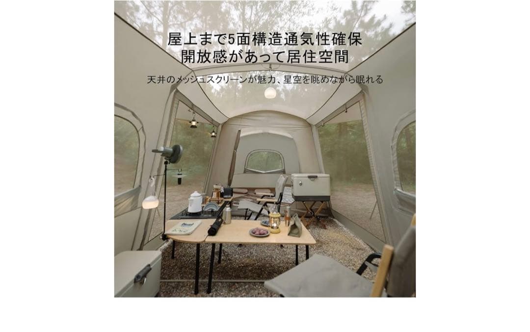 Naturehike トンネルテント UPF50+ ワンタッチテント ツールーム