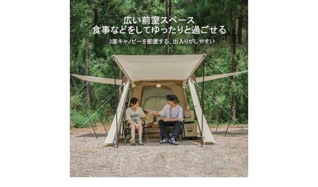 Naturehike トンネルテント UPF50+ ワンタッチテント ツールーム