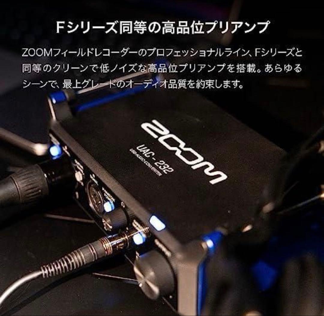 ZOOM UAC-232 箱有USBオーディオインターフェイス周波数192kHz