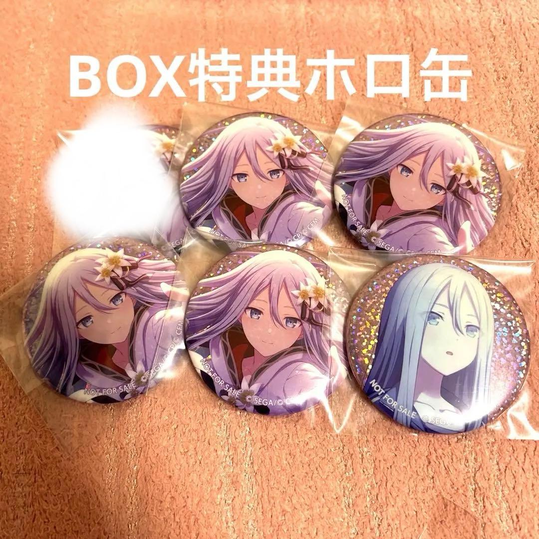 宵崎奏 ホロ缶 BOX特典 白百合