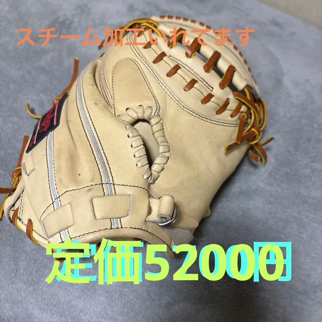Rawlings プロデザイン 硬式グローブ クリーム色