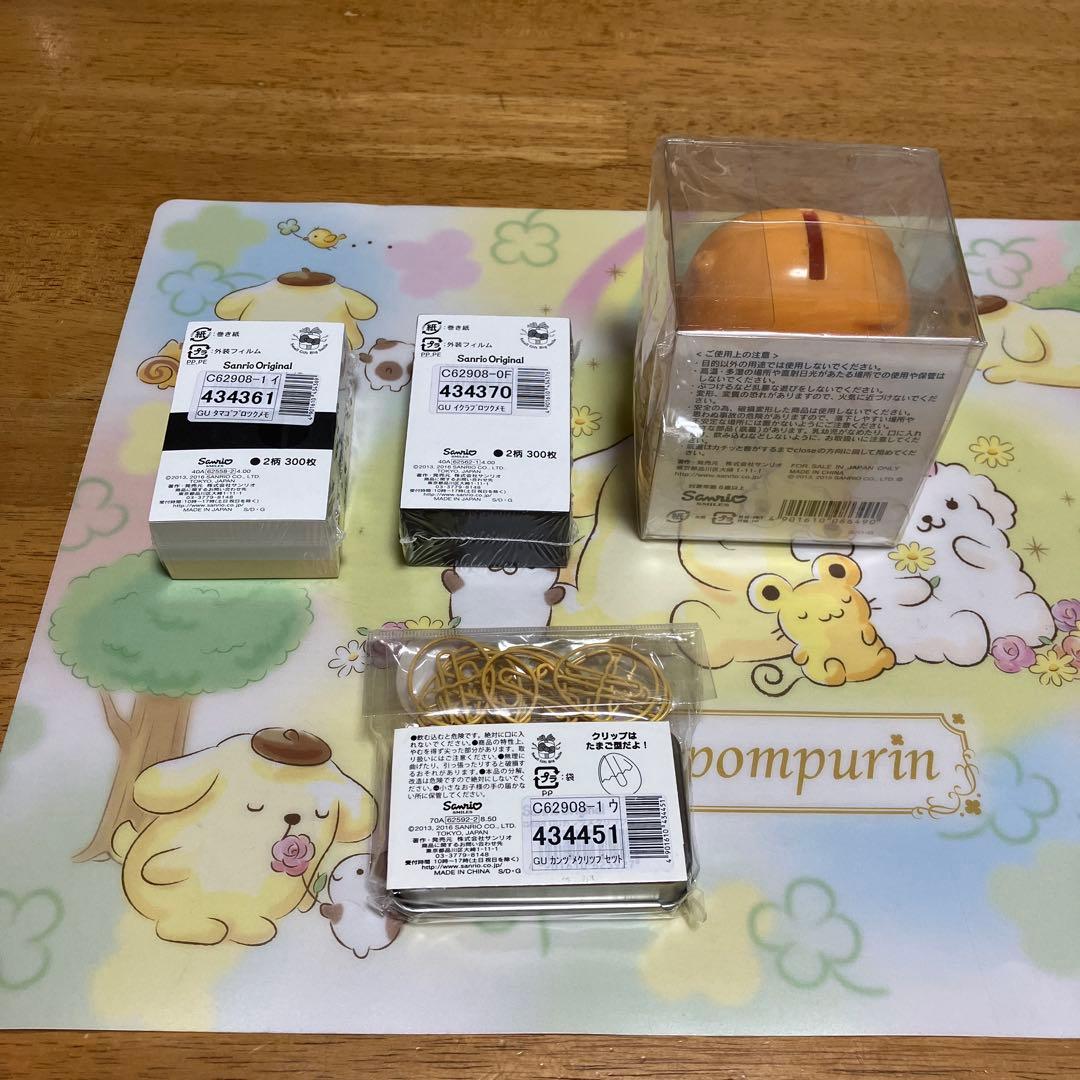 サンリオ　ぐでたま　セット売り〜RSHITA